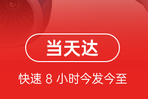 三沙永兴航空运输航空货运公司【机场