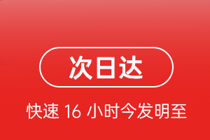 三沙永兴航空运输航空货运 航空货运