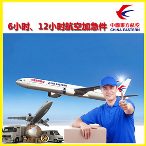 三沙永兴航空运输公司谈空运的四大作用是什么